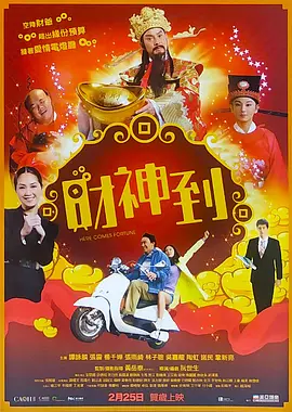 一区二区三区在线观看免费